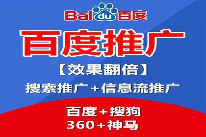 成功SEM托管案例分享：品牌增长之道
