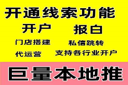 信息流广告行业案例：拼多多信息流广告策略